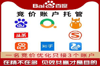 返点政策解析与实战，提升信息流广告效果